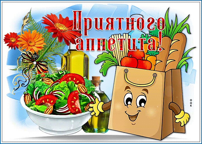 Открытки